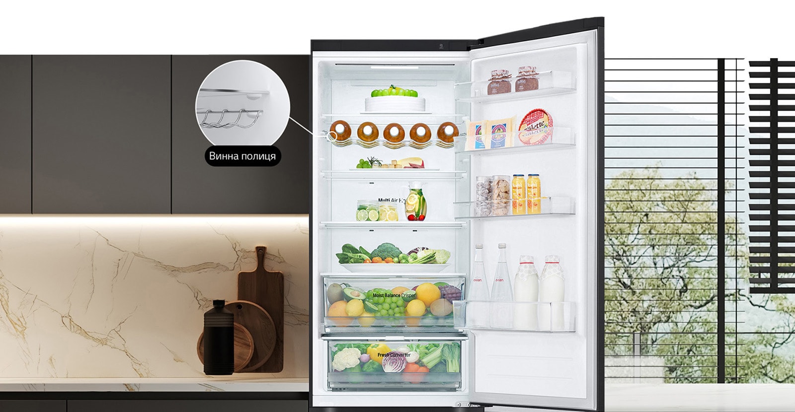 " В холодильнику, який наповнений свіжими продуктами, відкриті дверцята, та демонструється наявність винної полиці."