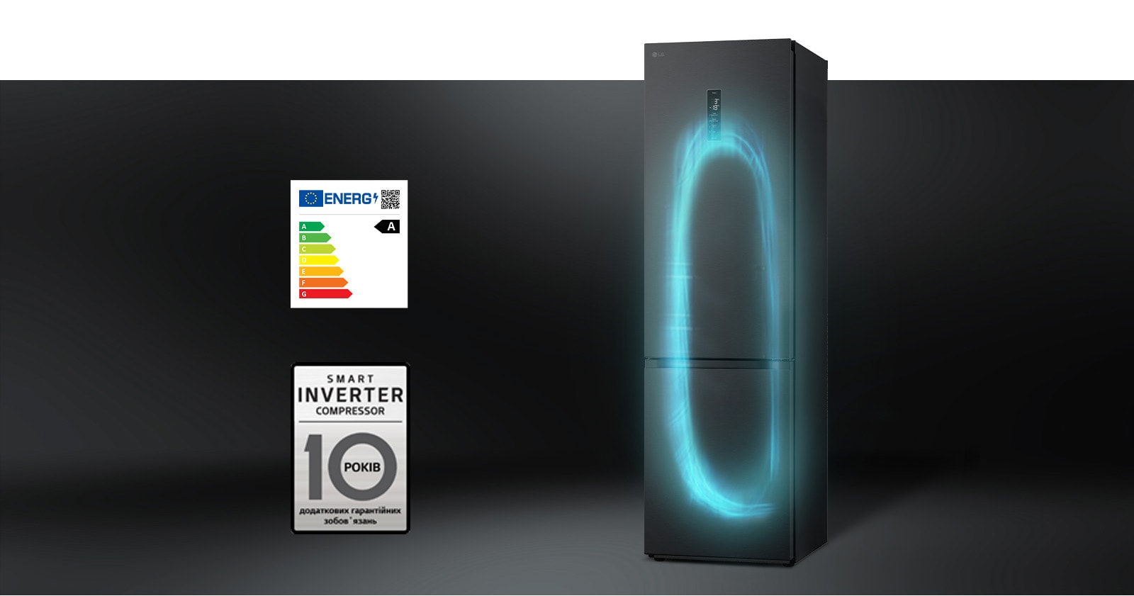 Холодильник з ефективною системою охолодження за допомогою інверторного компресора та гарантією на компресор.