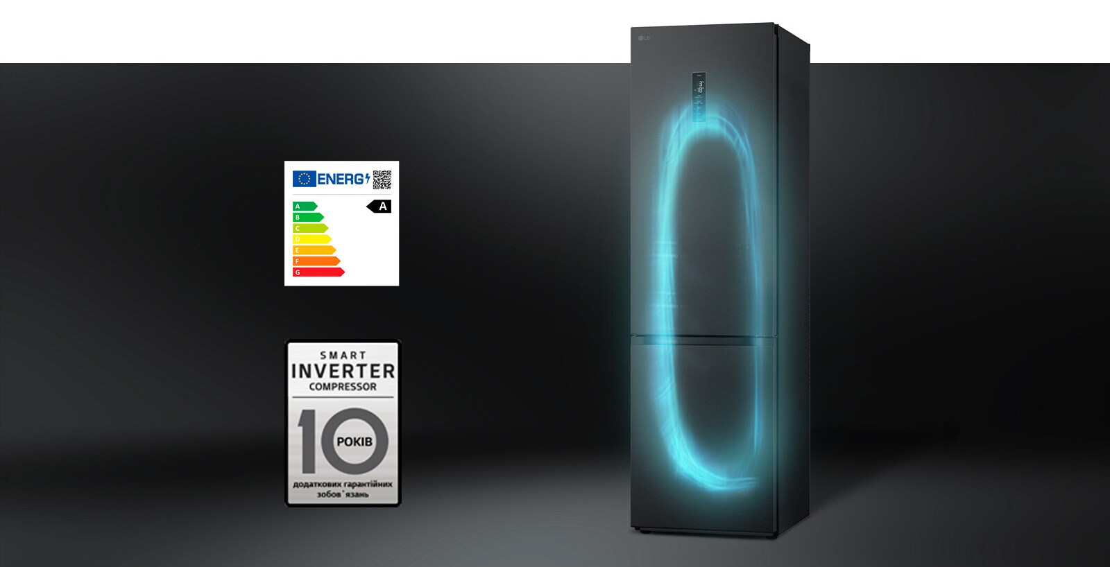 Холодильник з ефективною системою охолодження за допомогою інверторного компресора та гарантією на компресор.