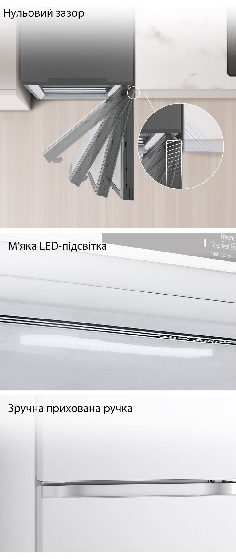 Вид згори донизу на холодильник, встановлений біля стіни з нульовим зазором дверної петлі. Крупний план напису Metal Fresh усередині холодильника. Показано крупним планом м'яке світлодіодне освітлення, яке ефективно розподіляє світло по всьому холодильнику та робить його приємним для очей. Збільшене зображення квадратної прихованої ручки з витонченим мінімалістичним дизайном.