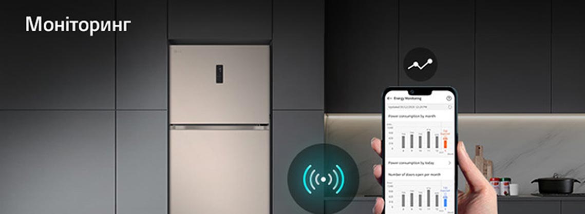 Холодильник LG із верхньою морозильною камерою на кухні, поруч крупний план телефону, на якому відображається статистика використання, надана додатком LG ThinQ.