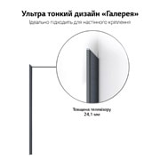 LG Телевізор LG OLED evo G1 | 77 дюймів | 4K | 2021, OLED77G16LA, thumbnail 10