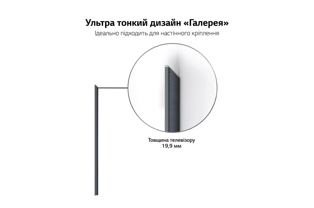 LG Телевізор LG OLED evo G1 | 65 дюймів | 4K | 2021, OLED65G16LA, thumbnail 10