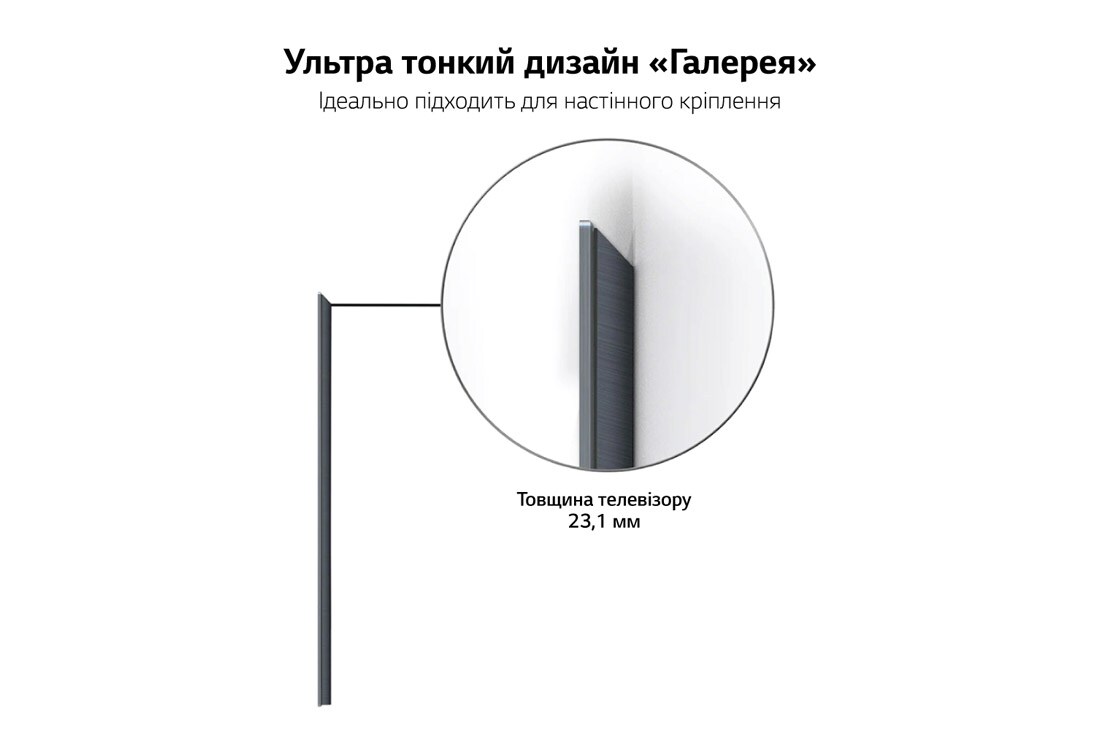 LG Телевізор LG OLED evo G1 | 55 дюймів | 4K | 2021, OLED55G16LA, thumbnail 10