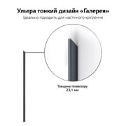 LG Телевізор LG OLED evo G1 | 55 дюймів | 4K | 2021, OLED55G16LA, thumbnail 10