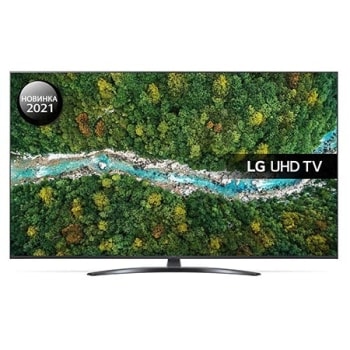 Телевізор LG UP78 | 65 дюймів | 4K | 20211