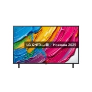 LG Телевізор LG QNED AI QNED80 | 50 дюймів | 4K Smart TV | 2025, 50QNED80A6A, thumbnail 1