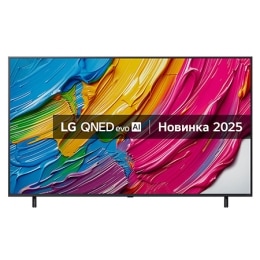 Вигляд телевізора LG QNED80 спереду, логотип LG QNED Al у верхньому кутку. Телевізор LG QNED зображує барвисті текстури, що поєднуються.