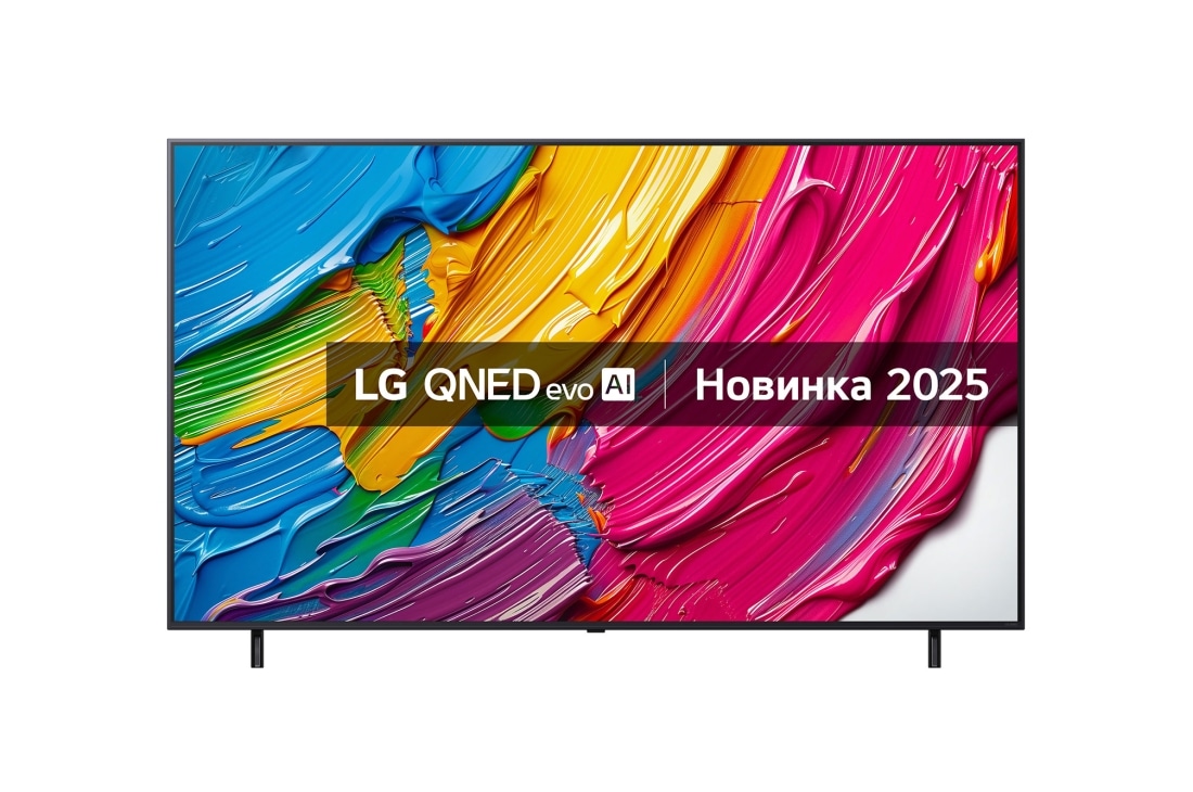 LG Телевізор LG QNED AI QNED80 | 75 дюймів | 4K Smart TV | 2025, 75QNED80A6A
