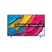 LG Телевізор LG QNED AI QNED80 | 75 дюймів | 4K Smart TV | 2025, 75QNED80A6A, thumbnail 1