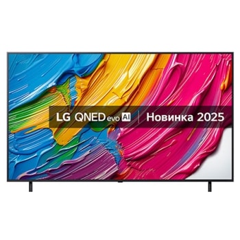 Вигляд телевізора LG QNED80 спереду, логотип LG QNED Al у верхньому кутку. Телевізор LG QNED зображує барвисті текстури, що поєднуються.1