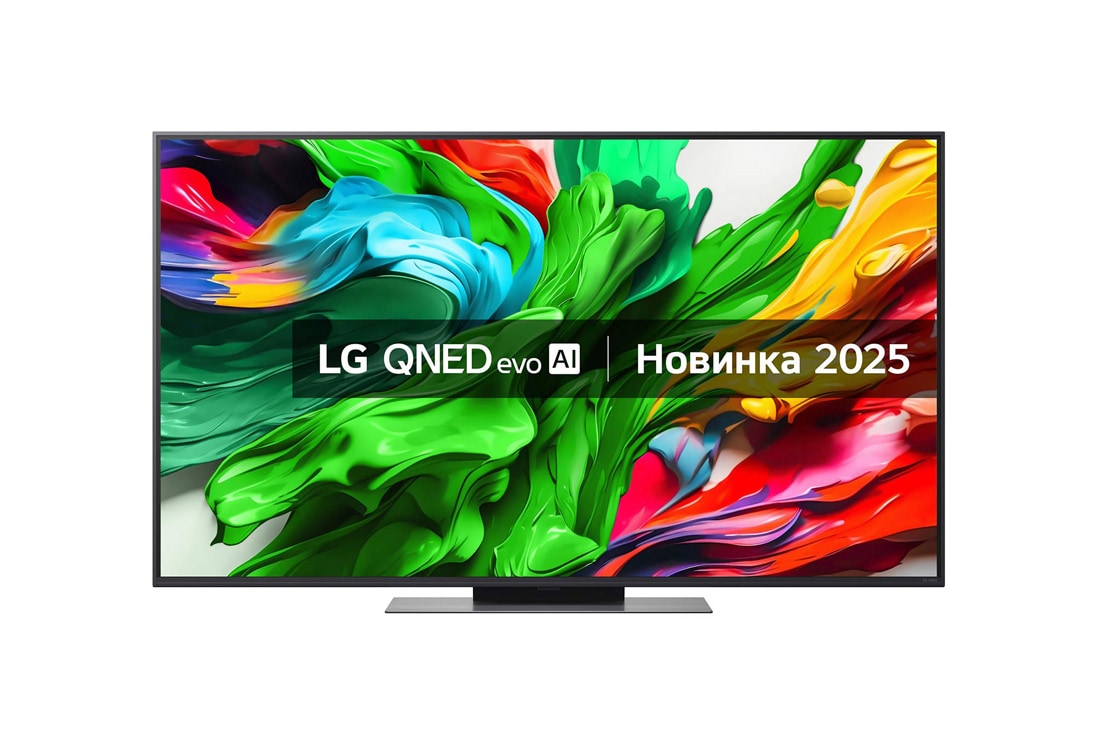 LG Телевізор LG QNED evo AI QNED86 | 55 дюймів | 4K Smart TV | 2025, font view, 55QNED86A6A
