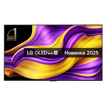 Smart TV LG OLED evo AI G5 4K, вигляд спереду. На екрані відображаються емблема «12 років номер 1 у світі OLED» і логотип «LG OLED evo AI 2025».