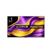 LG Телевізор LG OLED evo AI G5 | 55 дюймів | 4K Smart TV | 2025, front, OLED55G54LW, thumbnail 1