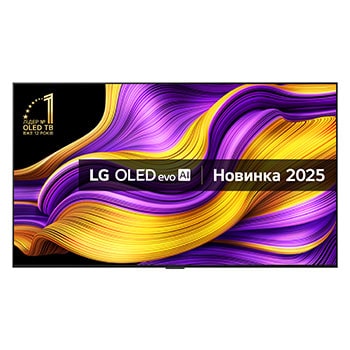 Smart TV LG OLED evo AI G5 4K, вигляд спереду. На екрані відображаються емблема «12 років номер 1 у світі OLED» і логотип «LG OLED evo AI 2025».