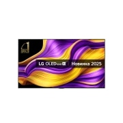 LG Телевізор LG OLED evo AI G5 | 65 дюймів | 4K Smart TV | 2025, front, OLED65G54LW, thumbnail 1