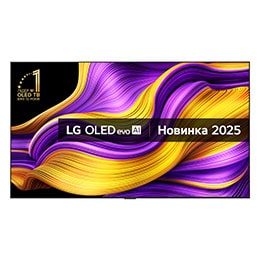 Smart TV LG OLED evo AI G5 4K, вигляд спереду. На екрані відображаються емблема «12 років номер 1 у світі OLED» і логотип «LG OLED evo AI 2025».2