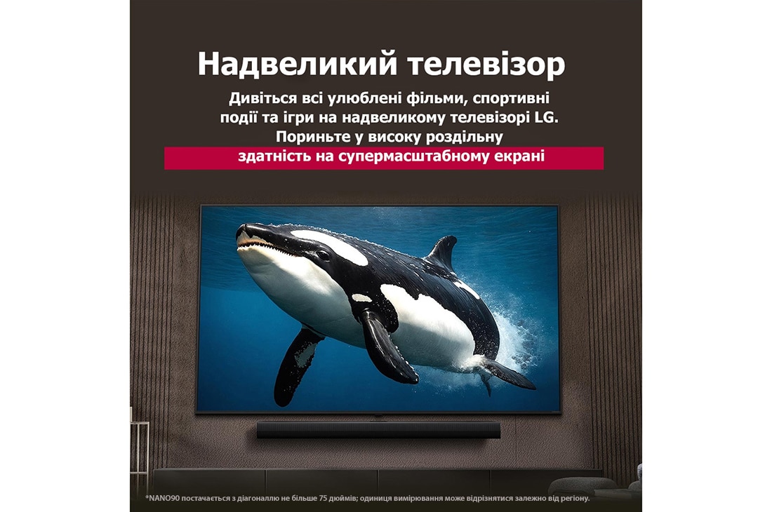 LG Телевізор LG NanoCell AI NANO90 | 65 дюймів | 4K Smart TV | 2025, LG TV з неймовірно великим екраном, установлений на стіні над LG Soundbar у вітальні в сучасному стилі., 65NANO90A6B, thumbnail 10
