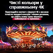 LG Телевізор LG NanoCell AI NANO90 | 65 дюймів | 4K Smart TV | 2025, Зображення, розділене посередині, щоб показати «до» й «після» чистих кольорів у реальному 4K. Ліва частина каруселі є різкою і барвистою, а права частина — бляклою. Назва говорить про те, як кожна сце, 65NANO90A6B, thumbnail 7