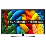 LG Телевізор LG NanoCell AI NANO81 | 75 дюймів | 4K Smart TV | 2025, Вид спереду на NanoCell TV, логотип LG NanoCell Al у верхньому куті. LG NanoCell NANO80 TV демонструє різнокольорові текстури, схожі на фарби, що зливаються воєдино., 75NANO81A6A, thumbnail 1