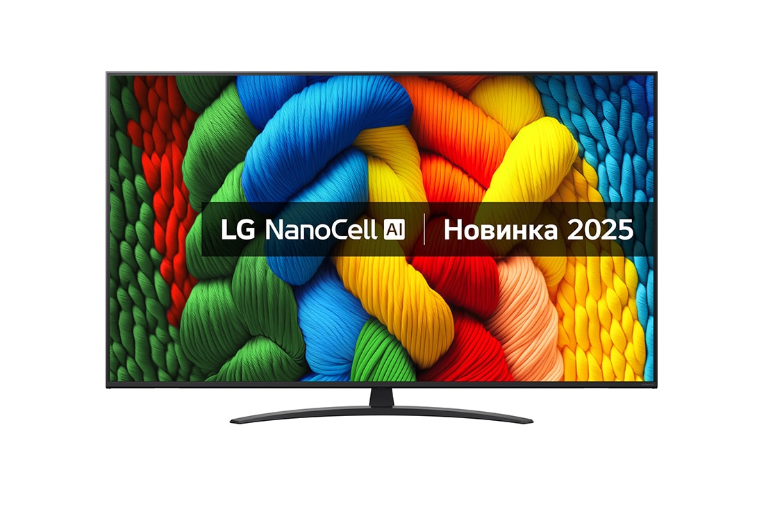 LG Телевізор LG NanoCell AI NANO81 | 65 дюймів | 4K Smart TV | 2025, Вид спереду на NanoCell TV, логотип LG NanoCell Al у верхньому куті. LG NanoCell NANO80 TV демонструє різнокольорові текстури, схожі на фарби, що зливаються воєдино., 65NANO81A6A