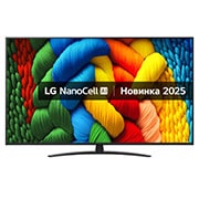 LG Телевізор LG NanoCell AI NANO81 | 65 дюймів | 4K Smart TV | 2025, Вид спереду на NanoCell TV, логотип LG NanoCell Al у верхньому куті. LG NanoCell NANO80 TV демонструє різнокольорові текстури, схожі на фарби, що зливаються воєдино., 65NANO81A6A, thumbnail 1