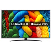 LG Телевізор LG NanoCell AI NANO81 | 50 дюймів | 4K Smart TV | 2025, Вид спереду на NanoCell TV, логотип LG NanoCell Al у верхньому куті. LG NanoCell NANO80 TV демонструє різнокольорові текстури, схожі на фарби, що зливаються воєдино., 50NANO81A6A, thumbnail 1