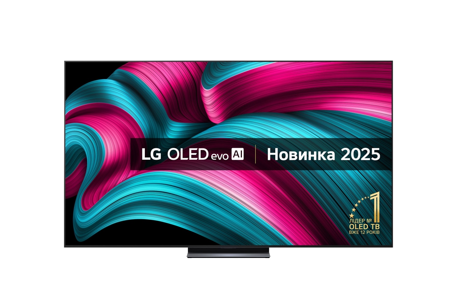 83-дюймовий LG OLED evo AI C5 4K Smart TV 2025 – OLED83C54LA.ADRB