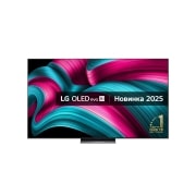 LG Телевізор LG OLED evo AI C5 | 83 дюймів | 4K Smart TV | 2025, Front view, OLED83C54LA, thumbnail 1