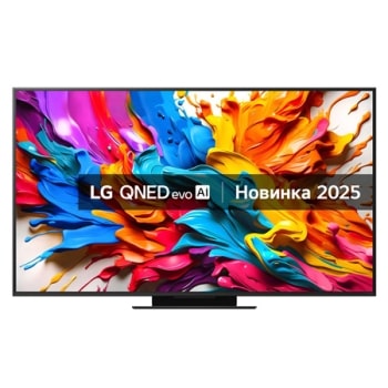 Вид спереду телевізора LG QNED evo AI QNED9M. Логотип LG QNED evo AI у верхньому кутку. Телевізор LG QNED evo зображує барвисті текстури фарб, що поєднуються. У кутку — Zero Connect Box з написом «Zer1