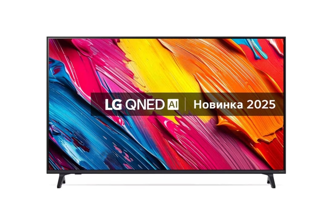 LG Дюймовий LG QNED AI QNED70 | 65 дюймів | 4k Smart TV | 2025, Вигляд спереду телевізора LG QNED70, логотип LG QNED AI у верхньому куті. Телевізор LG QNED зображує барвисті текстури фарб, що поєднуються., 65QNED70A6A