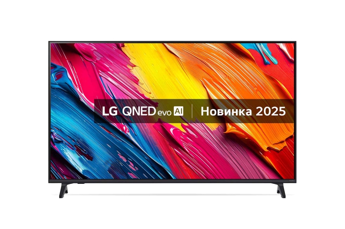 LG Дюймовий LG QNED AI QNED70 | 55 дюймів | 4k Smart TV | 2025, Вигляд спереду телевізора LG QNED70, логотип LG QNED AI у верхньому куті. Телевізор LG QNED зображує барвисті текстури фарб, що поєднуються., 55QNED70A6A