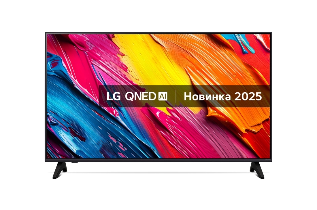 LG Дюймовий LG QNED AI QNED70 | 43 дюймів | 4k Smart TV | 2025, Вигляд спереду телевізора LG QNED70, логотип LG QNED AI у верхньому куті. Телевізор LG QNED зображує барвисті текстури фарб, що поєднуються., 43QNED70A6A