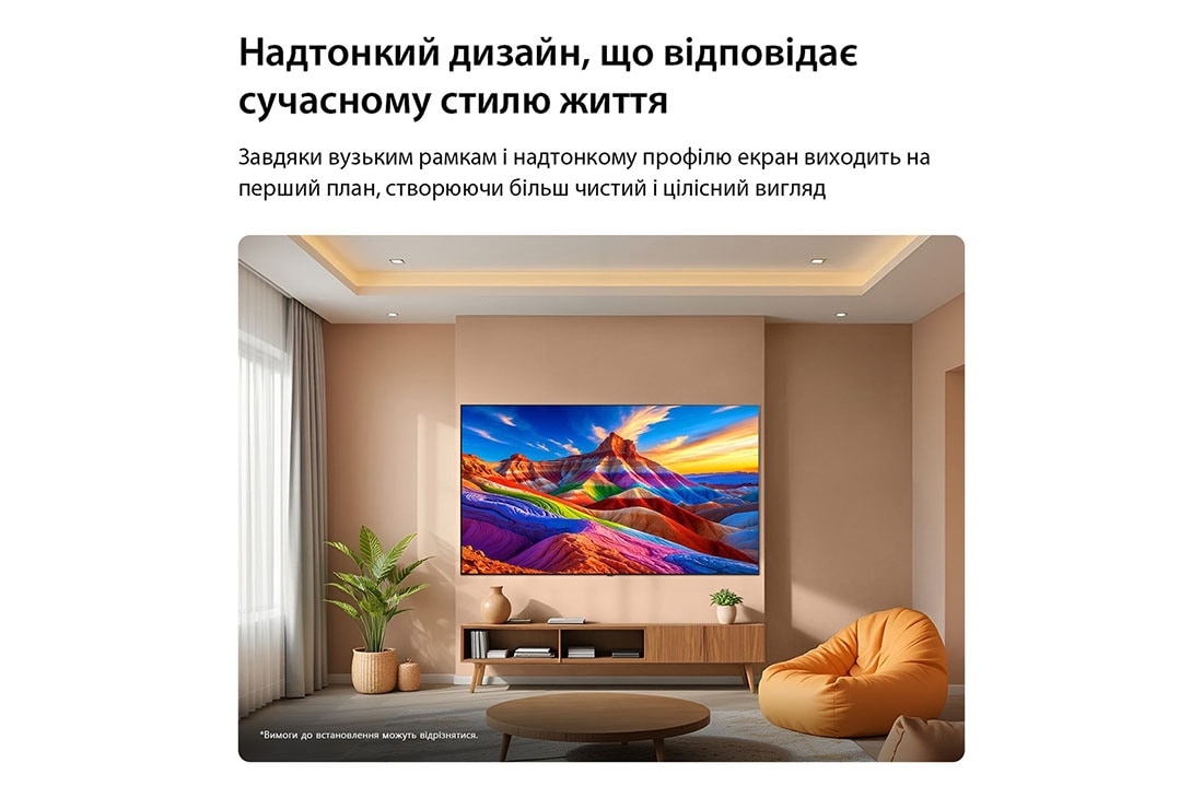 LG Телевізор LG OLED AI B6 | 55 дюймів | 4K Smart TV | 2026, LG OLED AI B6 порівнює 144 Гц з 60 Гц у грі на мотоциклах, показуючи, що панель з частотою 144 Гц є надзвичайно плавною та без розривів. Логотипи NVIDIA G-SYNC та AMD FreeSync Premium розташовані у ве, OLED55B65LA, thumbnail 13