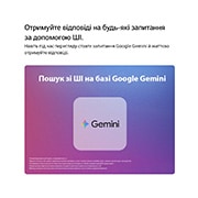 LG Телевізор LG OLED AI B6 | 55 дюймів | 4K Smart TV | 2026, Процесор alpha 8 AI 4K Gen3 у LG OLED AI B6 світиться синім світлом на друкованій платі, що підкреслює продуктивність обробки даних за допомогою нейронного процесора, який до 5 разів швидший, процесор, OLED55B65LA, thumbnail 9