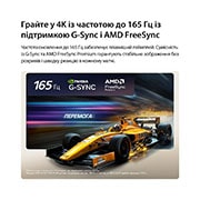 LG Телевізор LG OLED evo AI G6 | 83 дюймів | 4K Smart TV | 2026, LG OLED evo AI G6 для неперевершеного ігрового процесу у форматі 4K 165Hz показує швидкісну гоночну гру з рухомим жовтим автомобілем з відкритими колесами, жирним написом «WIN» на екрані та логотипами, OLED83G64LW, thumbnail 15