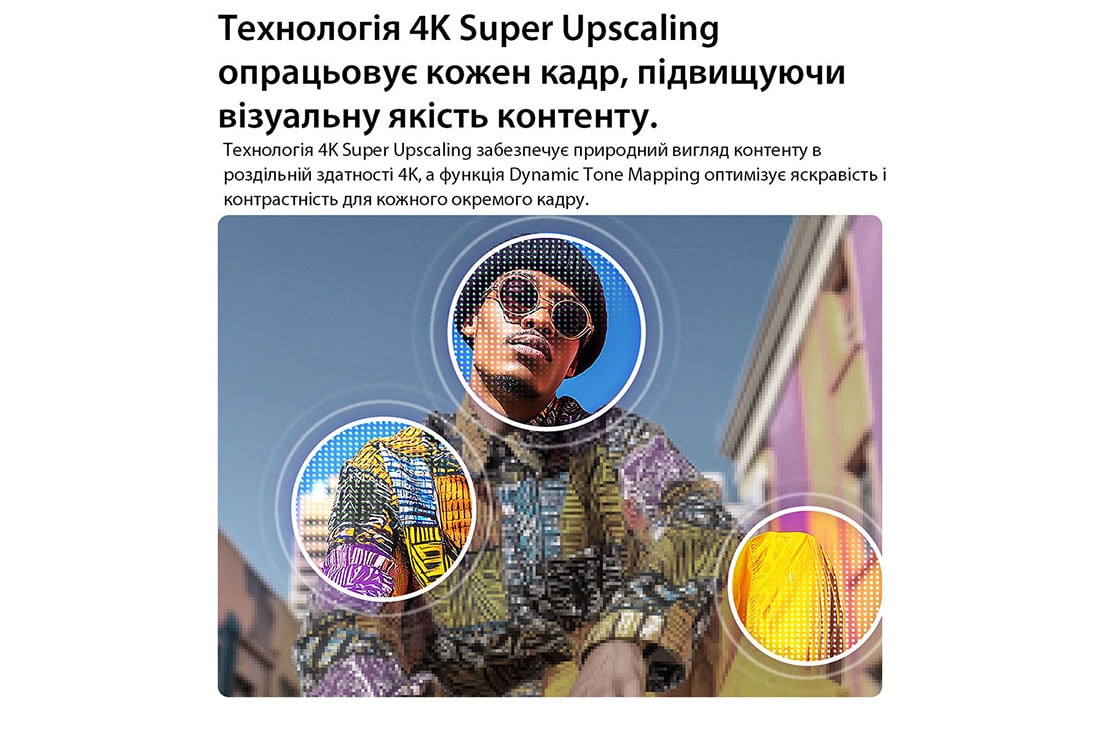 LG Телевізор LG QNED AI QNED70 Mini LED | 43 дюймів | 4K Smart TV | 2026, LG QNED AI QNED70 Mini LED із технологією 4K Super Upscaling та  технологією Dynamic Tone Mapping  показує сцену з чоловіком на вулиці між різнокольоровими будівлями з низького ракурсу, оскільки штучний інтелект розпізнає сцену та масштабує кожен кадр до роздільної здатності 4K., 43QNED70B6C, thumbnail 10