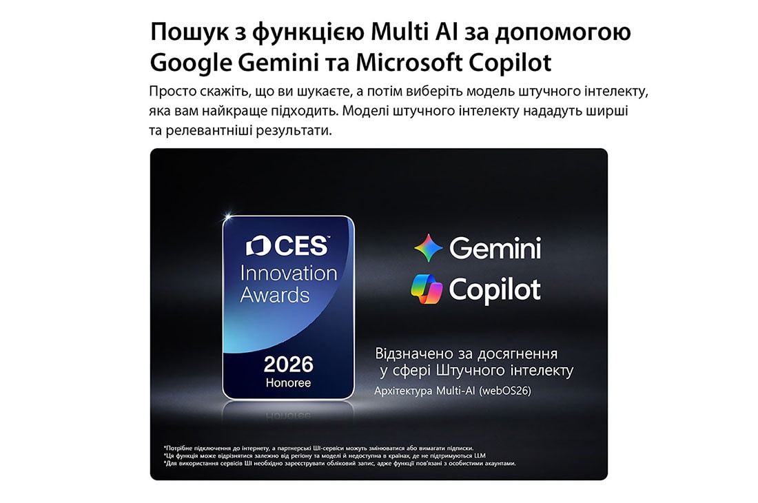 LG Телевізор LG QNED AI QNED70 Mini LED | 43 дюймів | 4K Smart TV | 2026, LG QNED AI QNED70 Mini LED оснащений центром штучного інтелекту (AI Hub) для персоналізації, зі значком штучного інтелекту над пультом дистанційного керування, оточеним написами для пошуку на основі кількох функцій штучного інтелекту (Multi AI Search), консьєржа (AI Concierge), голосової ідентифікації (AI Voice ID with My Page), чат-бота (AI Chatbot), майстра налаштування зображення (AI Picture Wizard) та майстра налаштування звуку (AI Sound Wizard)., 43QNED70B6C, thumbnail 12