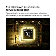 LG Телевізор LG QNED AI QNED70 Mini LED | 43 дюймів | 4K Smart TV | 2026, Процесор alpha 7 AI 4K Gen9 у LG QNED AI QNED70 Mini LED світиться в центрі жовтої плати, підкреслюючи розумнішу та потужнішу обробку за допомогою штучного інтелекту, яка покращує чіткість зображення 4K, покращуючи контрастність та глибину., 43QNED70B6C, thumbnail 9