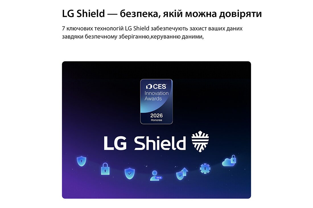 LG Телевізор LG QNED AI evo AI QNED80 Mini LED | 43 дюймів | 4K Smart TV | 2026, LG Shield, застосований до LG QNED evo AI QNED80 Mini LED, зображений з логотипом LG Shield у центрі, значками безпеки знизу та значком лауреата CES Innovation Awards 2026 угорі, що символізує захист даних та системи., 43QNED80B6B, thumbnail 11