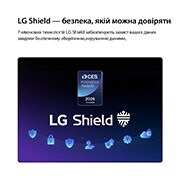 LG Телевізор LG QNED AI evo AI QNED80 Mini LED | 43 дюймів | 4K Smart TV | 2026, LG Shield, застосований до LG QNED evo AI QNED80 Mini LED, зображений з логотипом LG Shield у центрі, значками безпеки знизу та значком лауреата CES Innovation Awards 2026 угорі, що символізує захист даних та системи., 43QNED80B6B, thumbnail 11