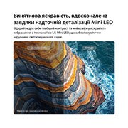 LG Телевізор LG QNED AI evo AI QNED80 Mini LED | 55 дюймів | 4K Smart TV | 2026, LG QNED evo AI QNED80 Mini LED підкреслює, як його підсвітка Mini LED відображає чіткіші текстури скель та деталі океану, ніж звичайні світлодіоди, у пейзажі розколотих прибережних скель, забезпечуючи глибші чорні кольори та вишуканішу контрастність для більшої чіткості та глибини., 55QNED80B6B, thumbnail 8