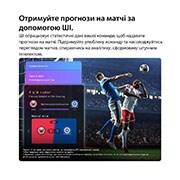 LG Телевізор LG QNED AI evo AI QNED80 Mini LED | 55 дюймів | 4K Smart TV | 2026, Функція «Спортивний прогноз» у LG QNED evo AI QNED80 Mini LED від AI Concierge відображає трансляцію футбольного матчу в реальному часі з ШІ-панеллю на екрані, яка показує прогнози, аналітику гри та дані ліги, демонстрація, як ШІ аналізує перебіг матчу для прогнозування його результатів, 55QNED80B6B, thumbnail 14