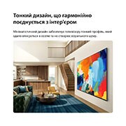 LG Телевізор LG QNED AI evo AI QNED80 Mini LED | 55 дюймів | 4K Smart TV | 2026, LG QNED evo AI QNED80 Mini LED з тонким дизайном встановлений на стіну у світлому, відкритому житловому просторі, вирізняючись елегантним профілем, який бездоганно поєднується з інтер'єром, водночас демонструючи сміливий, барвистий абстрактний витвір мистецтва., 55QNED80B6B, thumbnail 16