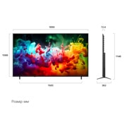 LG Телевізор LG QNED AI QNED70 Mini LED | 85 дюймів | 4K Smart TV | 2026, На зображеннях спереду та збоку показано 85-дюймовий дисплей LG QNED AI QNED70 Mini LED із шириною екрана 1890 мм, висотою екрана 1088 мм, висотою з підставкою 1148 мм, глибиною профілю 72,4 мм та роз, 85QNED70B6A, thumbnail 7