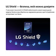 LG Телевізор LG QNED AI QNED70 Mini LED | 85 дюймів | 4K Smart TV | 2026, LG Shield, застосований до LG QNED AI QNED70 Mini LED, зображений з логотипом LG Shield у центрі, значками безпеки знизу та значком лауреата CES Innovation Awards 2026 угорі, що символізує захист даних та системи., 85QNED70B6A, thumbnail 13