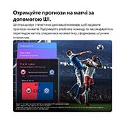 LG Телевізор LG QNED AI QNED70 Mini LED | 85 дюймів | 4K Smart TV | 2026, LG QNED AI QNED70 Mini LED показано ззаду, відкриваючи металеву задню панель з рівномірно розташованими горизонтальними ребрами, які створюють чистий, структурований вигляд і підкреслюють лінійний дизайн по всій поверхні., 85QNED70B6A, thumbnail 16