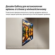 LG Телевізор LG OLED evo AI G6 | 55 дюймів | 4K Smart TV | 2026, LG OLED evo AI G6, зображений збоку, підкреслює свій дизайн Flush Fit Gallery Design з настінною інсталяцією без зазорів, що відображає нічний пейзаж освітленого мосту з відображеннями на воді., OLED55G64LW, thumbnail 16