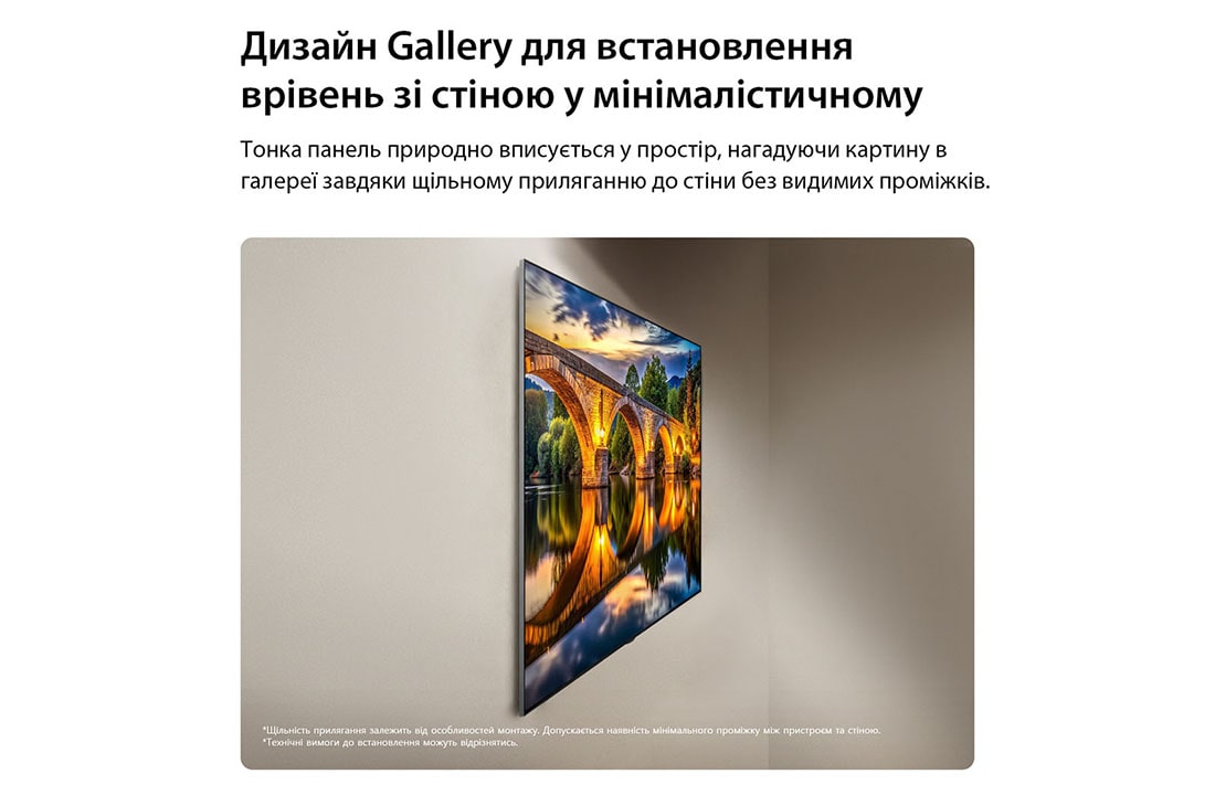 LG Телевізор LG OLED evo AI G6 | 65 дюймів | 4K Smart TV | 2026, LG OLED evo AI G6, зображений збоку, підкреслює свій дизайн Flush Fit Gallery Design з настінною інсталяцією без зазорів, що відображає нічний пейзаж освітленого мосту з відображеннями на воді., OLED65G64LW, thumbnail 16