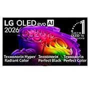 LG Телевізор LG OLED evo AI G6 | 65 дюймів | 4K Smart TV | 2026, Вигляд спереду LG OLED evo AI G6, випущеного у 2026 році, відображає зображення багатошарових, різнокольорових форм, що включають технології Hyper Radiant Color, Perfect Black та Perfect Color, а тако, OLED65G64LW, thumbnail 2